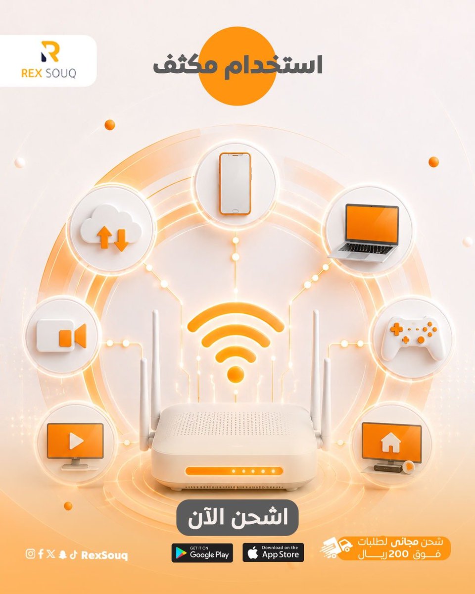 RexSouq's tweet photo. لا تدفع أكثر من احتياجك✋️

مو كل شخص يحتاج أكبر باقة.
إذا كان استخدامك للتصفح والمحادثات فقط، فاختيار باقة مناسبة يوفر عليك التكلفة.
أما إذا كنت تعتمد على الفيديو أو الألعاب، فاختيار باقة أكبر بيكون الحل الأفضل. https://t.co/l03U14EBnA