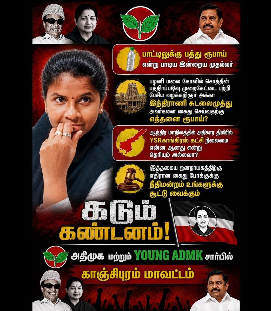 _ImVasu's tweet photo. பழனி கோவில் பத்திர பதிவு பத்தி கேட்டதுக்கு தான் Case போட்டு இருக்கானுங்க !! 

கோல் மால் வேலை நடந்ததை பற்றி கேள்வி கேட்டதுக்கு வழக்கு .

இதெல்லாம் எவளோ பெரிய கேவலம் !? இவன தூய சக்தின்னு நினைச்சு ஓட்டு போட்டு ஏமாந்த மக்கள் 🥲

#WeStandWithIndirani  @IndiraniSudala1 https://t.co/SnaodsSOJu