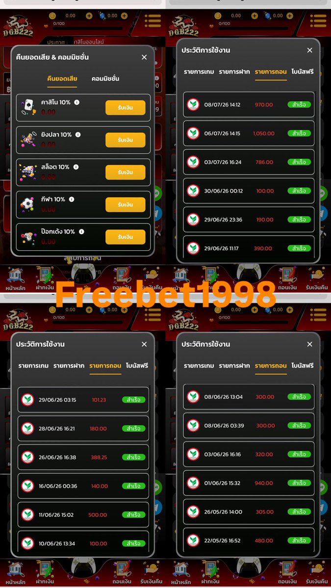 FREEBET1988's tweet photo. #เว็บตรงแตกง่าย 

🎯 เครดิตกงล้อไม่อั้นถอน
🎁 คืนยอดทุกสัปดาห์ 10%
🎁 คืนค่าคอมมิชชั่นทุกยอดเล่น 1% 

#DgB222 : https://t.co/u1qyCwZVU1

#dgb222 #เว็บตรงสล็อต #เครดิตฟรี #เว็บตรงแตกง่าย #สล็อตแตกดี #สล็อตไม่มีขั้นต่ำ https://t.co/pnRVpHkO96