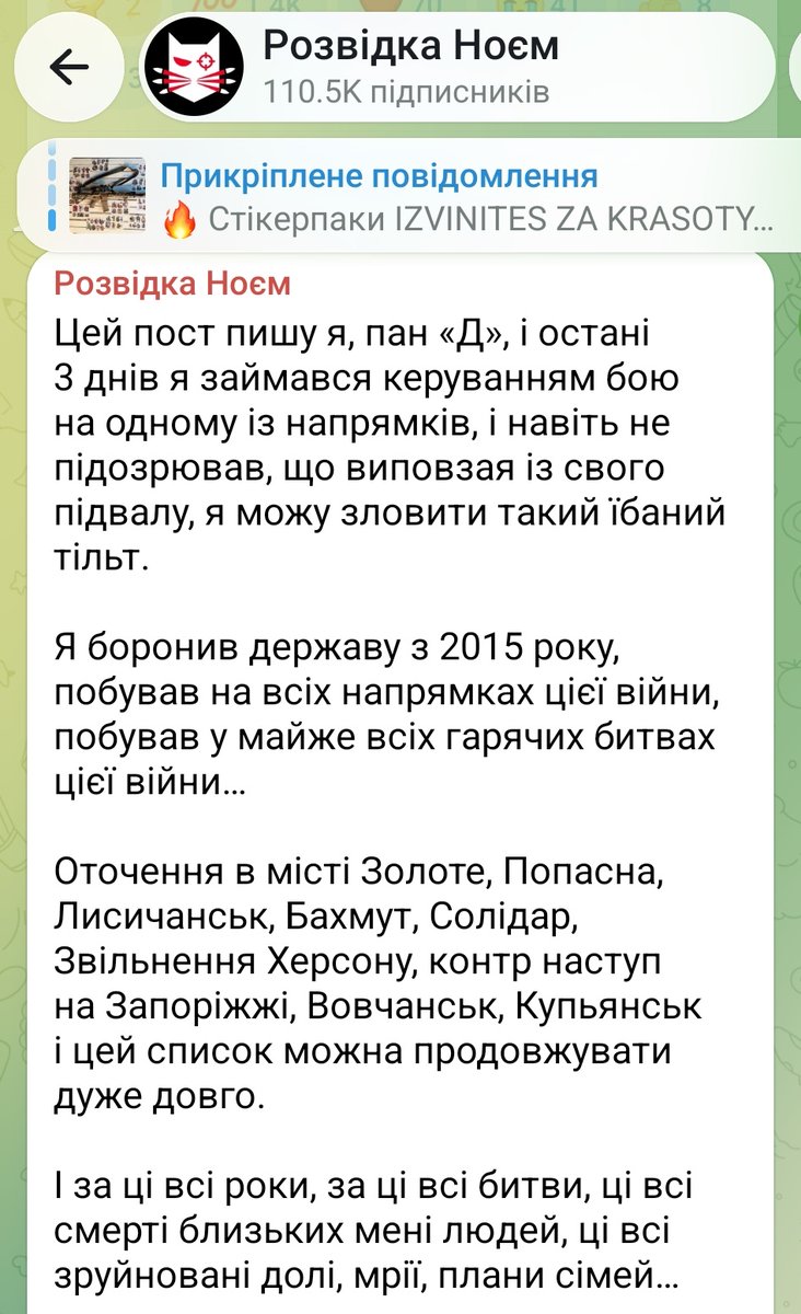 valjiabout's tweet photo. ми маємо виходити не просто тому, що влада заїбала. ми маємо виходити в першу чергу за��ади наших військових, які, попри обґрунтовану критику армійської реформи, все одно бачать перспективу досягнути більшого з цим міністром оборони, ніж з цим главкомом https://t.co/z85U5XLMs5