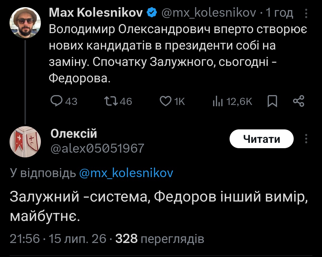 Пан Барон (@XenomorphAge) / Posts and Replies / X
