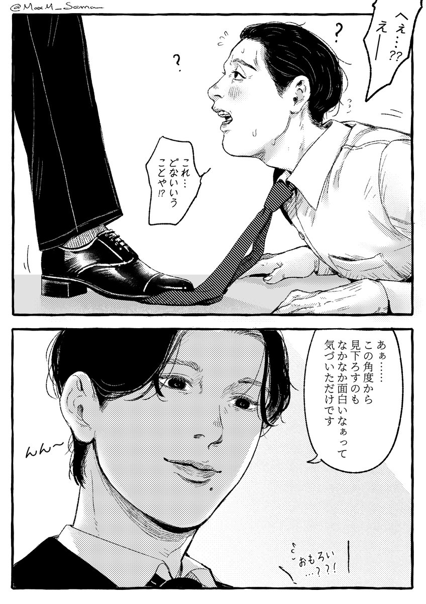 MaxM_Sama's tweet photo. 現代AU/媛藤👸🗻 https://t.co/kwqGsAowro