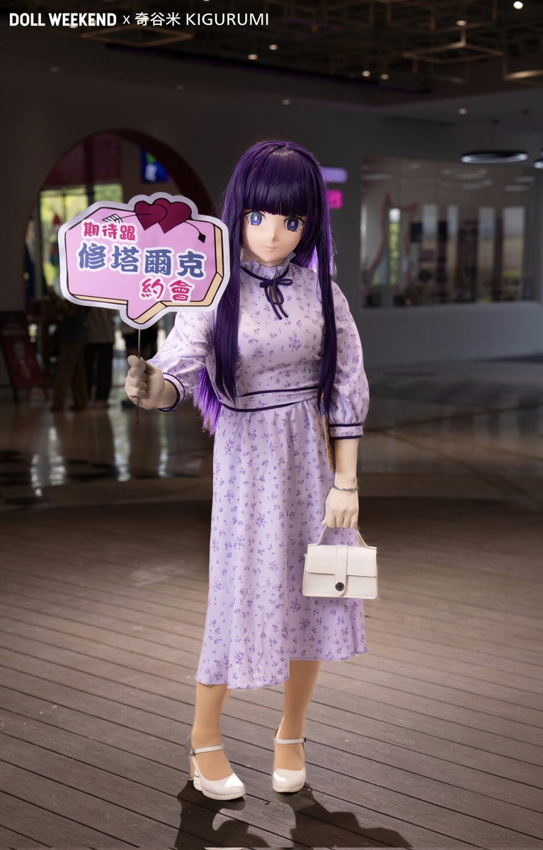 gccwccg's tweet photo. 今天再次收到 @doll_weekend 的返圖，感謝DW的攝影老師! 🙏
#DollWeekend
#Kigurumi #着ぐるみ #葬送的芙莉蓮 #葬送のフリーレン #Frieren #菲倫 #費倫 #フェルン #Fern https://t.co/myb3PZqGaI