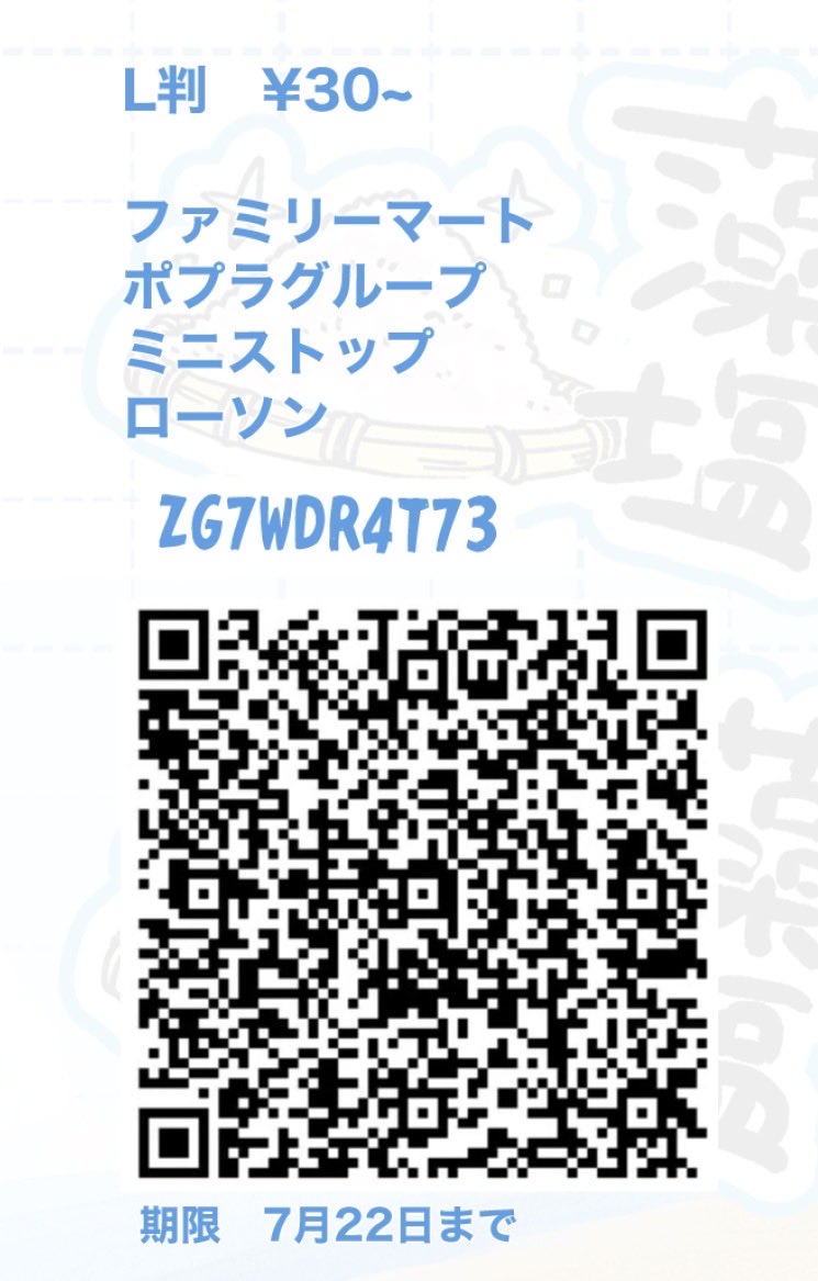 鍛谷焼 tweet media