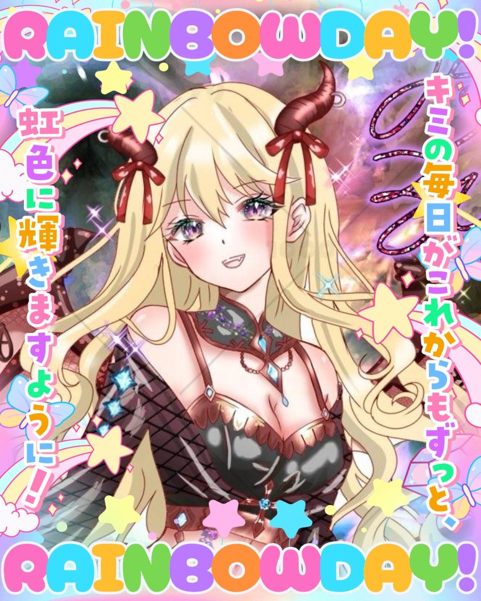 rrrrr_ruby's tweet photo. 💎#おはようVライバー🥂
✦・┈┈┈┈┈┈┈┈┈ ・✦
昨日開けてもらった悪魔るびーで
今日はおはようございます❤
✦・┈┈┈┈┈┈┈┈┈ ・✦
るびーと仲良くしてくれる子
❤♻️💬+👤押してね🤭💗
#IRIAMライバーだって拡散されたい 
#IRIAMライバーさんと繋がりたい
#おはようVtuber https://t.co/r5Xz5W4nRj
