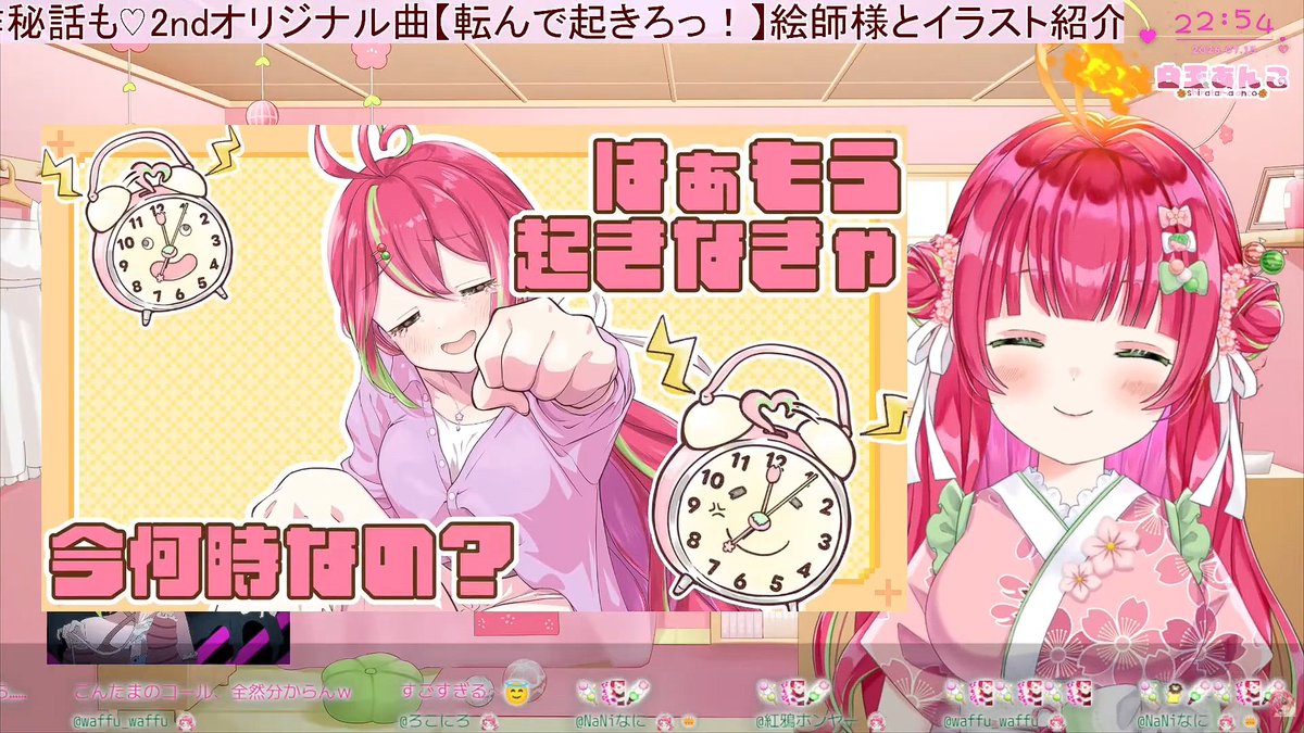 白玉あんこ #あんこは生もの 2ndオリ曲の裏話をはじめ、ホント色んな話