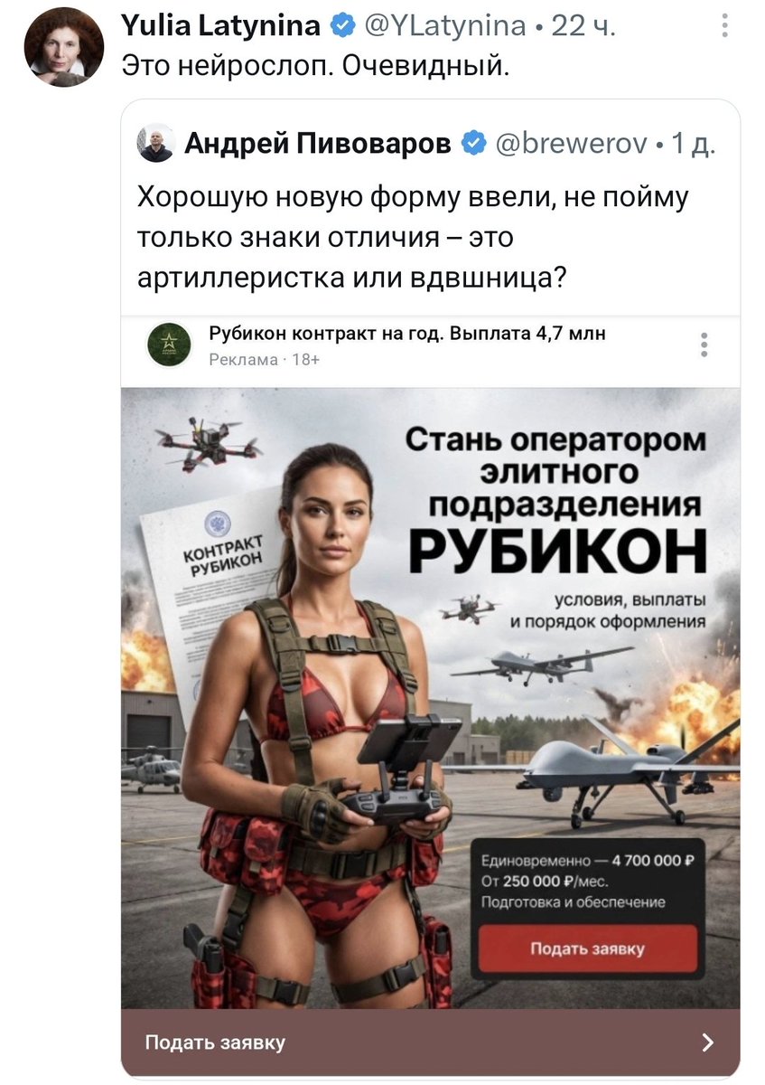 marsproject84's tweet photo. Давайте начистоту: её глупость была очевидна всегда. https://t.co/mfUN203QVG