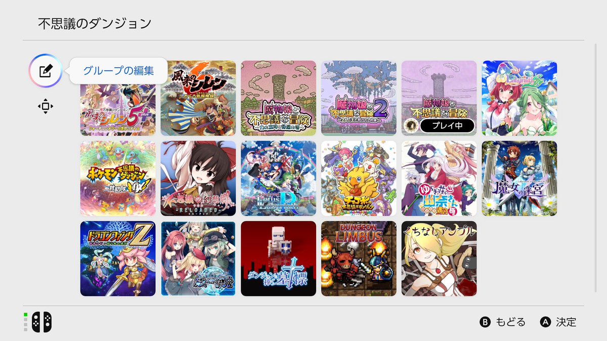 FEH_hideyoshi's tweet photo. @nekotokage9653 待てなくて2月ぐらいにsteamで買ったけど、Switchでシリーズを始めたのでSwitch版買っちゃいました
しかも25%OFFで1000円弱(安い) https://t.co/08WqLMKmRD
