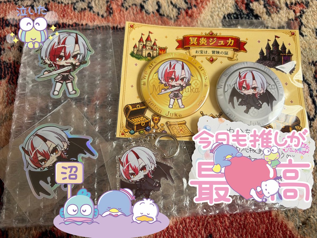 okn64's tweet photo. @Meien_Juka 
やっと届いたー😆💕めっちゃ嬉しい😭 https://t.co/xf1sYrdOsE