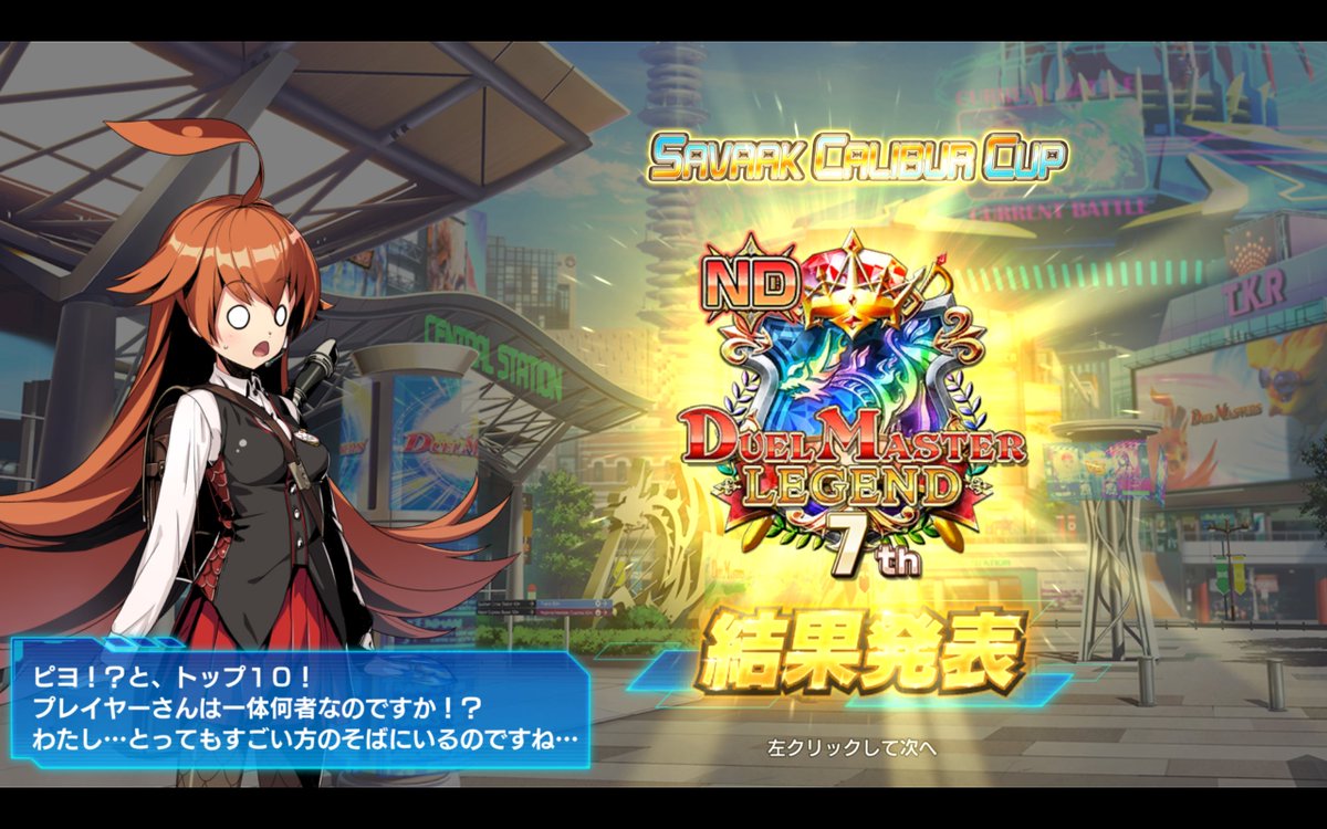 SpecialSteamer's tweet photo. ND最高1749/最終1708　最終7位
チューンとグリギャン折半の青魔導具
テンプレより都合悪い試合ももちろん多く青魔導具の結論とは全く思っていないが、青魔導具の構築に一つの提案はできたと思う
ミラーはグリギャン少ない分順当にきついはずだが、ポッターは全部勝っててやばかった https://t.co/lzHZRSEAck