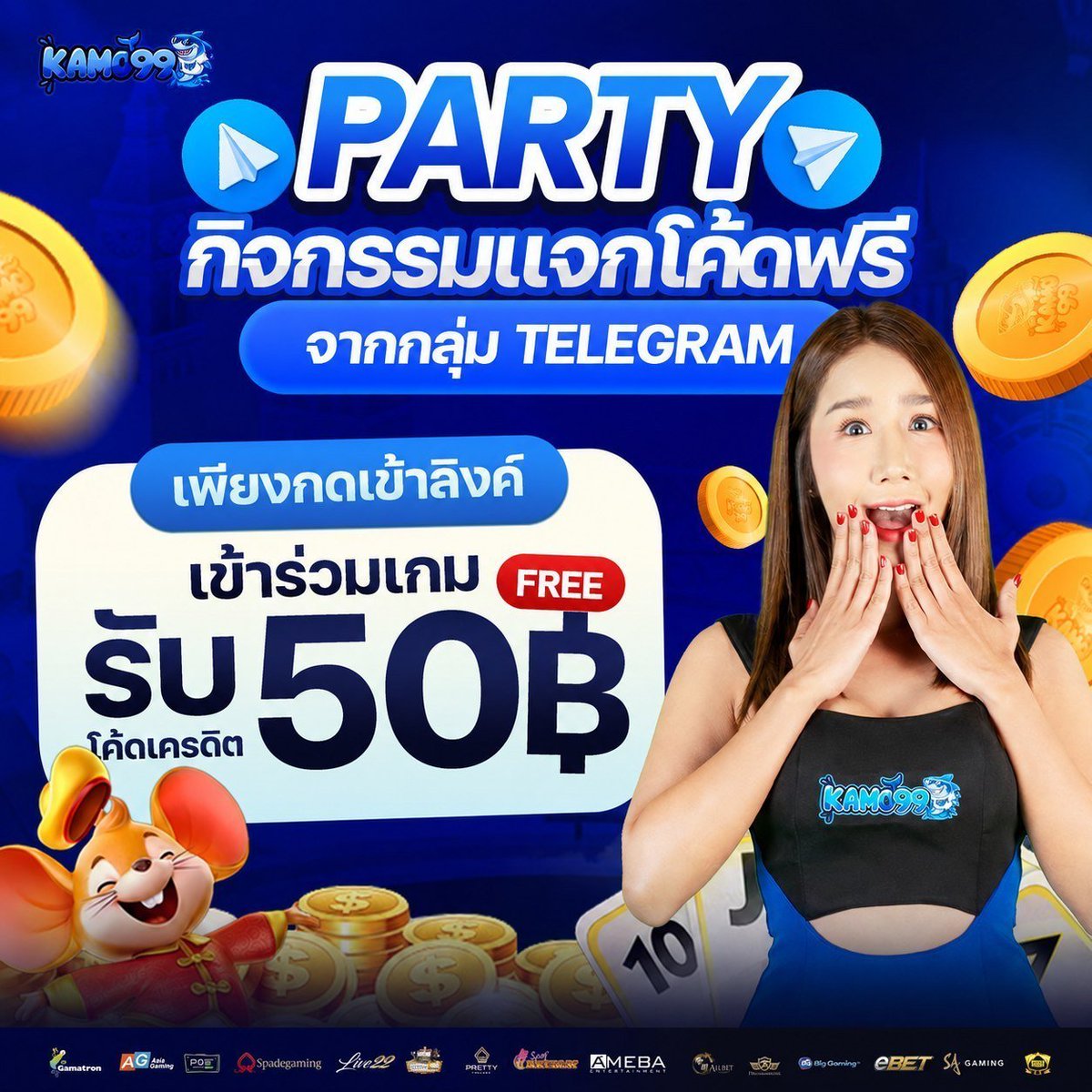 Rangbangpho_'s tweet photo. เพิ่มความสนุกกับกิจกรรมแจก #เครดิตฟรี

🔥 เงื่อนไข

✅ รับเครดิตฟรี 30 บาท
✅ ติดเทิร์นแค่ 20 เท่า (คิดเป็นยอดต้องทำ 630 บาท)
✅ ถอนได้สูงสุด 300 บาท

Jeed24
https://t.co/lv49ehimpF

Mab96
https://t.co/PJtvjQ3uaT

Kamo99
https://t.co/yBGCVHNiPy

AMB69
https://t.co/6tHv6rCzsE https://t.co/OrLc0Z9CS3
