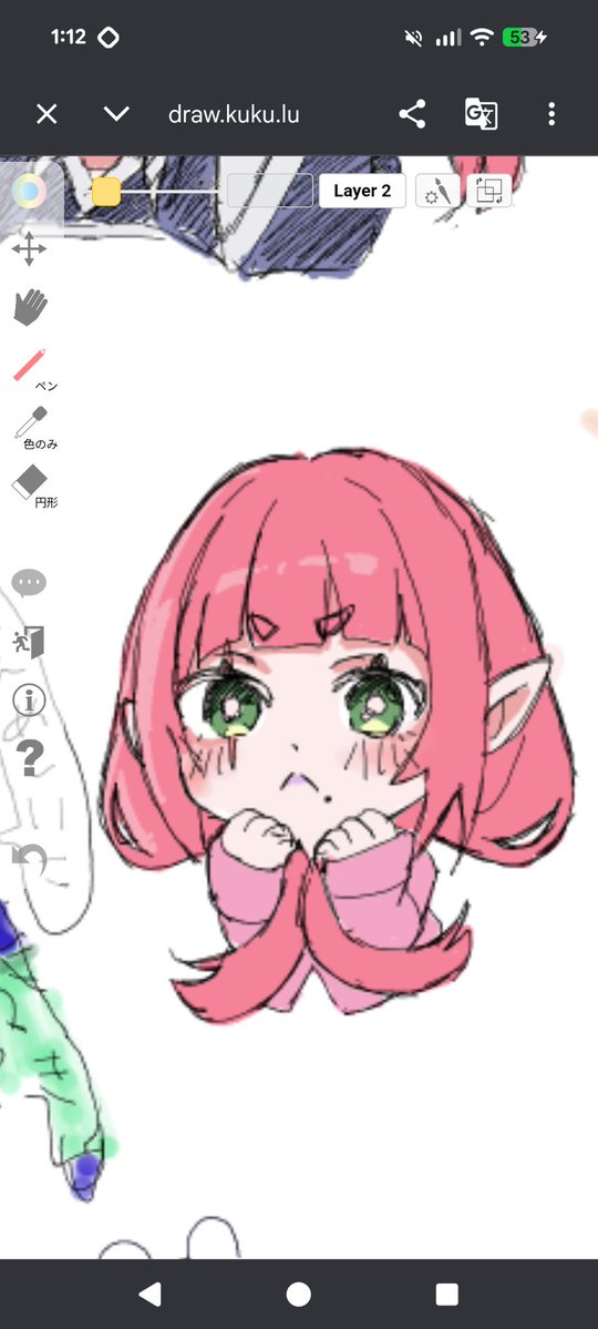 rayu0113's tweet photo. 絵チャしあんず🫶 https://t.co/sQfARWNK1Q