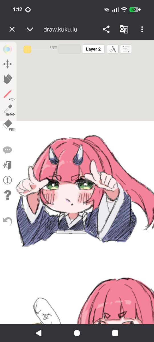 rayu0113's tweet photo. 絵チャしあんず🫶 https://t.co/sQfARWNK1Q