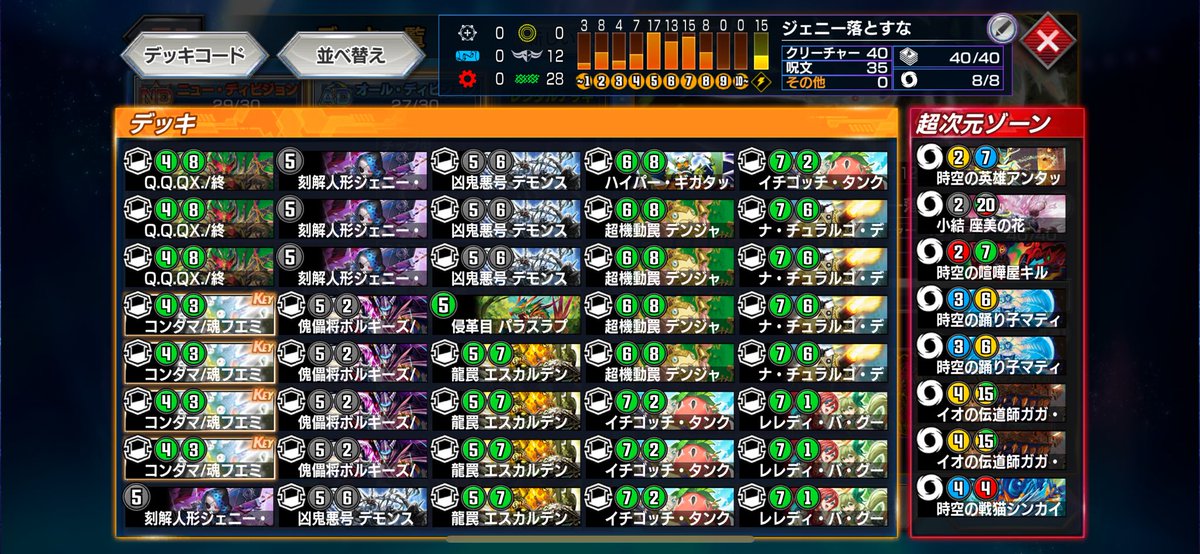 shoryuDM's tweet photo. #サッヴァークカリバーカップAD最終 

AD最終81位でした！
最終日前までは青緑、最終日は黒緑で盛れました
リスト教えてくださったチームメンバーに感謝です🙇‍♂️

初AD最終なのとカリバー好きだから称号取れて嬉しい💪 https://t.co/HIJ90MiJcq
