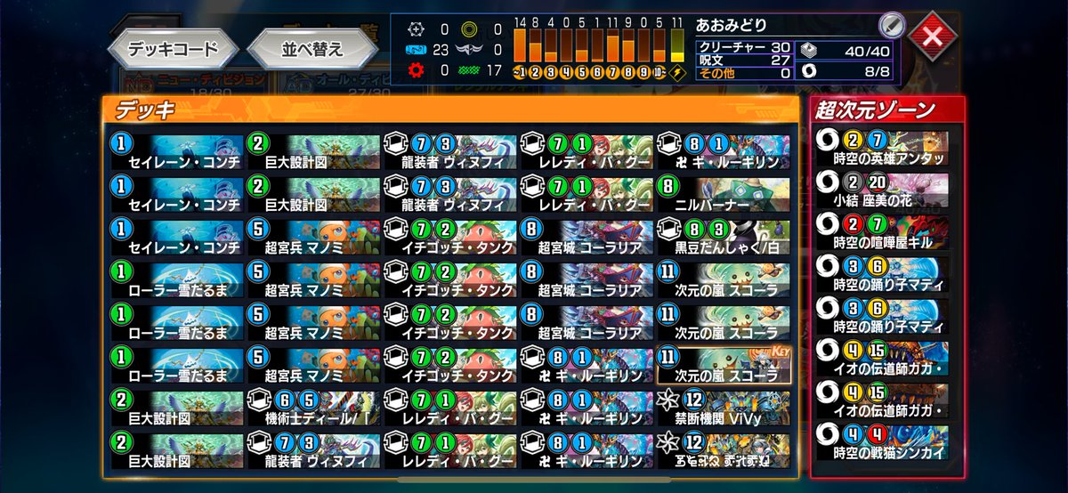 shoryuDM's tweet photo. #サッヴァークカリバーカップAD最終 

AD最終81位でした！
最終日前までは青緑、最終日は黒緑で盛れました
リスト教えてくださったチームメンバーに感謝です🙇‍♂️

初AD最終なのとカリバー好きだから称号取れて嬉しい💪 https://t.co/HIJ90MiJcq