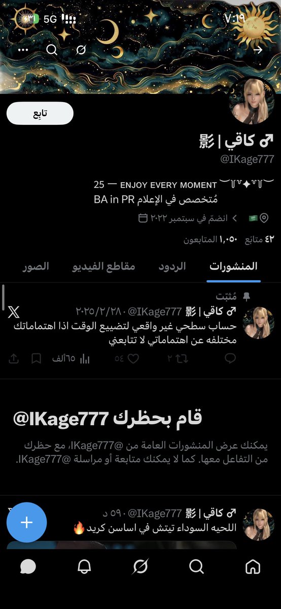 haithm1908's tweet photo. @anticlown__ الحمدلله https://t.co/ISw1LW6WPl