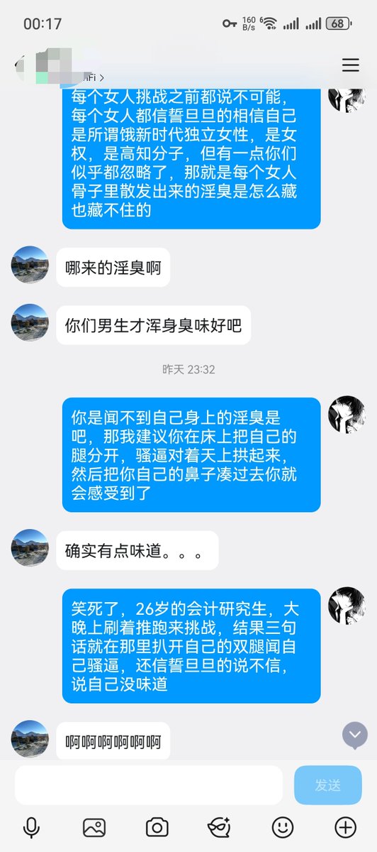 mflorczak2's tweet photo. 第二位，高知研究生就这么？#羞辱 #败北 #男尊女卑 #女权 #反差 #锐评 #女绿 #调教 #文爱 #撩骚 #射屏 #女德 #母狗 https://t.co/ImiqGHHXK2