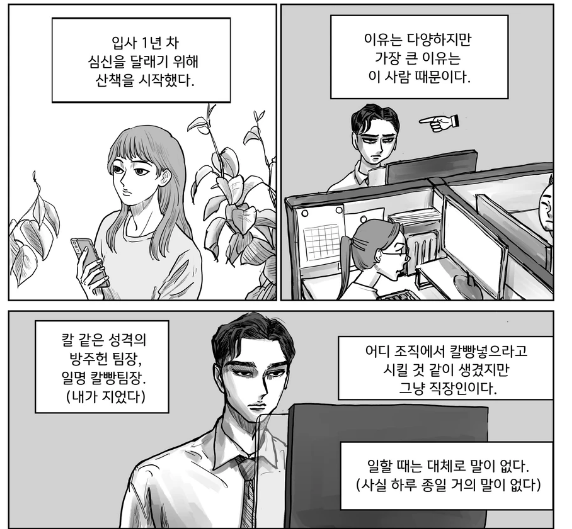 우솔 tweet media