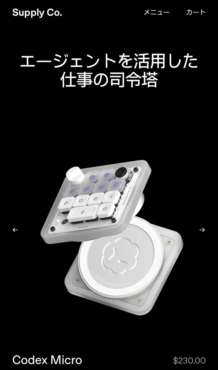 OpenAIがCodex専用キーパッド「Codex Micro」を発売、限定版即完売