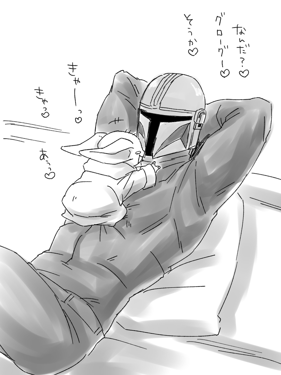 tsukkokko's tweet photo. オフの日にイチャつくマングー親子 https://t.co/D8bMrB2bd3