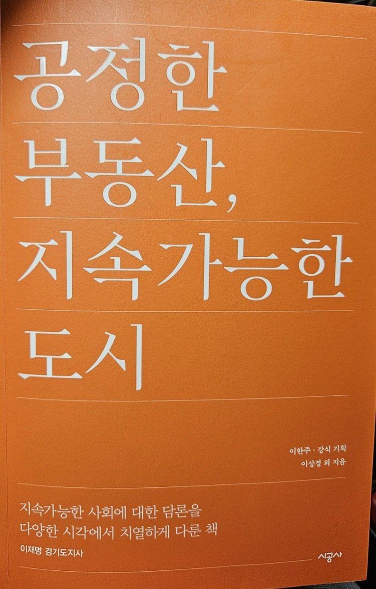 모준의 머니노트 tweet media