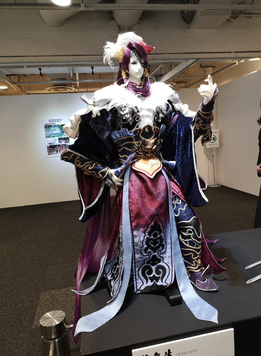 ovakid's tweet photo. Thunderbolt Fantasy 東離劍遊紀 同時視聴面白かった。
続きの感想もいつか聞いてみたい。

昔撮った写真見返して改めて「衣装細かいなぁ」と思った
月末のイベントも楽しみだ✨️

#らでん記
#特撮人形劇の世界展 https://t.co/DeEVlLys7L