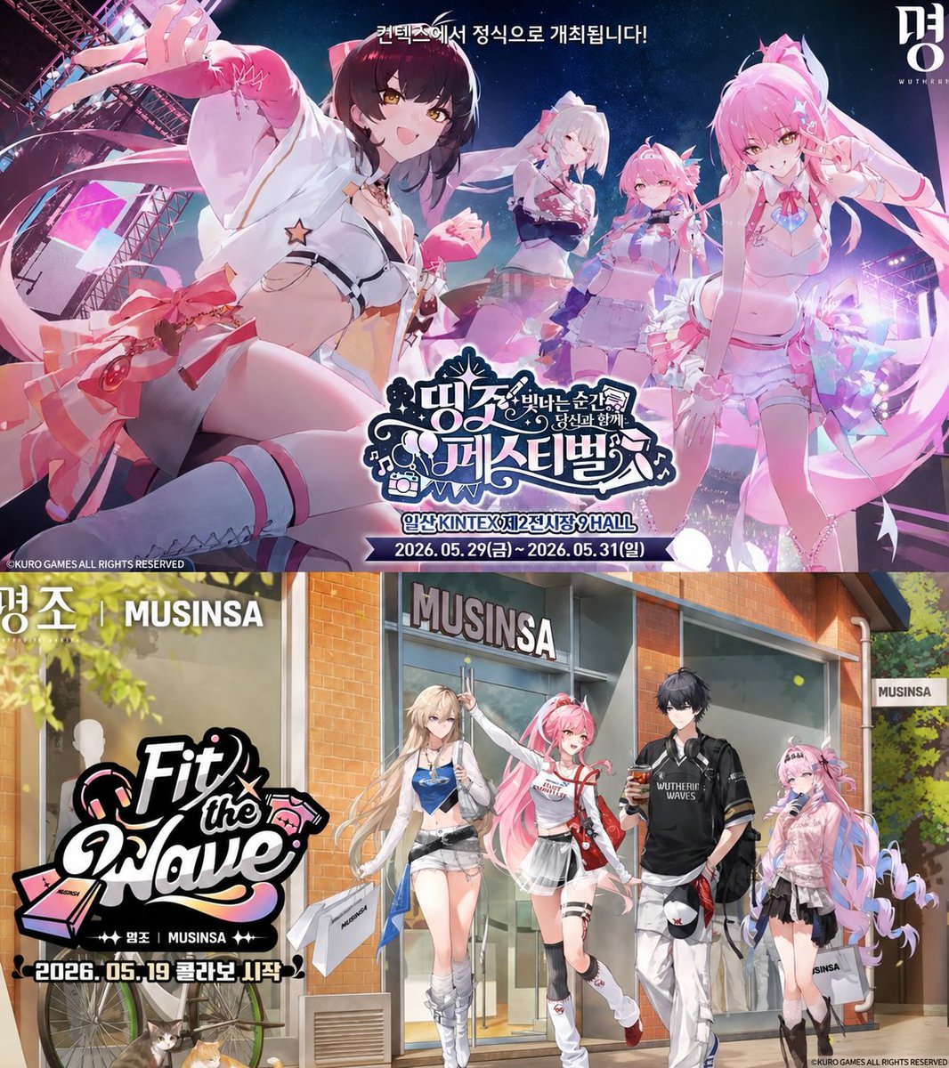 retryall2's tweet photo. 2 similar ads featuring the main characters

Frover is dressed as fanservicey as possible and she is looking at the camera(you) with all the other girls.

Mrover is dressed casually while taking his concubines on a date. All the girls are looking at him(you).

Mrover is canon. https://t.co/E4ydhmewXI