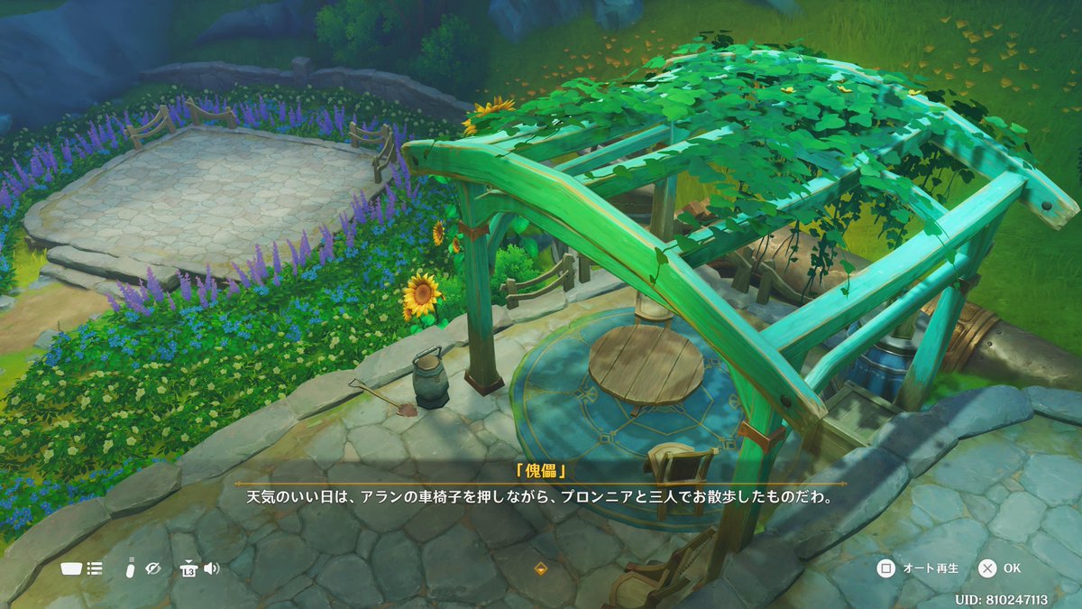 yucco_sub's tweet photo. まえにサブクエで来たところだ https://t.co/6JaP6ZARXt