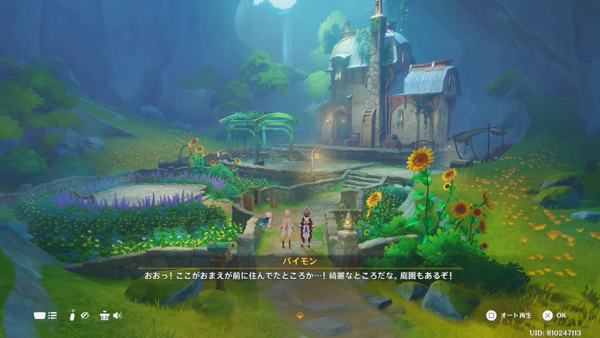 yucco_sub's tweet photo. まえにサブクエで来たところだ https://t.co/6JaP6ZARXt