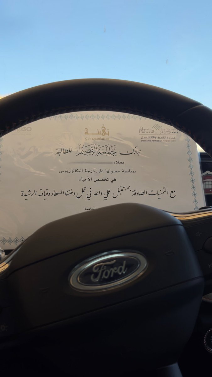 70je_'s tweet photo. وبعد الصـّبر يادُنيا إلتقينا 🥹✨✨✨ https://t.co/2iJiXrGY2J