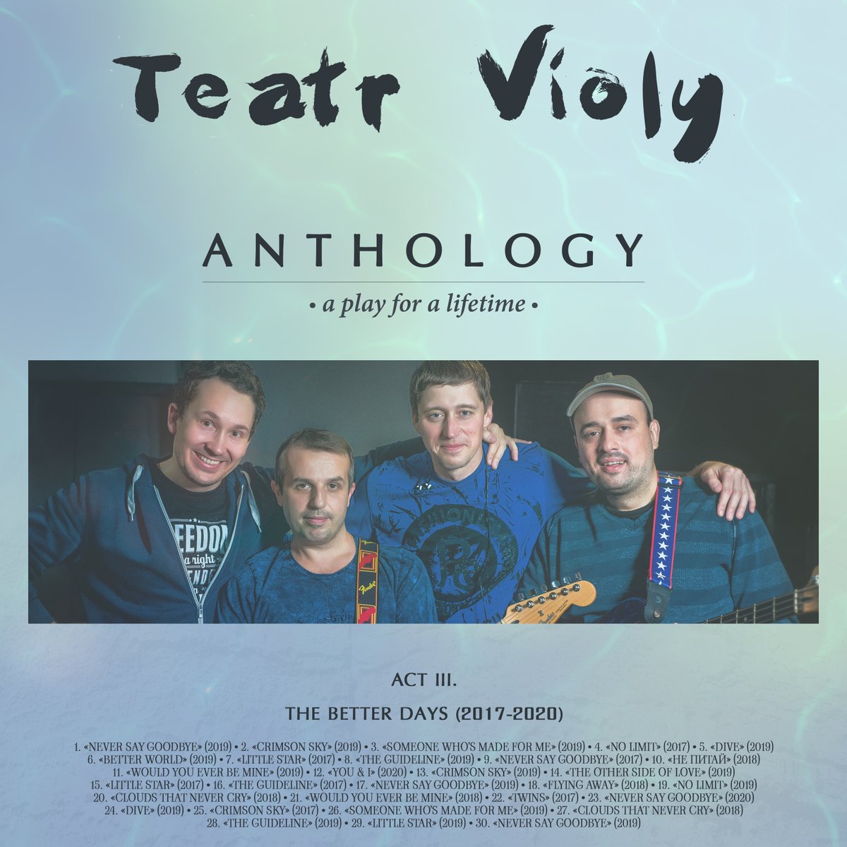 romangorielov's tweet photo. Our song "Little Star" is now available on the Teatr Violy channel!
👉 https://t.co/c5P1EdnrQA
#TeatrVioly #UkrainianBand #UkrainianMusic #CatchySongs #EmotionalMusic #HeartfeltSongs #IndieBand #InspiringSongs #LightRock #LyricalSongs #MelodicMusic #SoftRock #SoulfulSongs https://t.co/j1jPRRvXYY