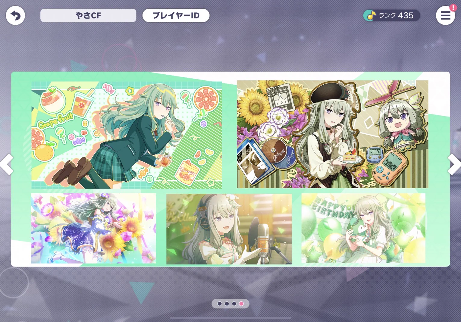 プロジェクトセカイ カラフルステージ！ feat. 初音ミク【プロセカ