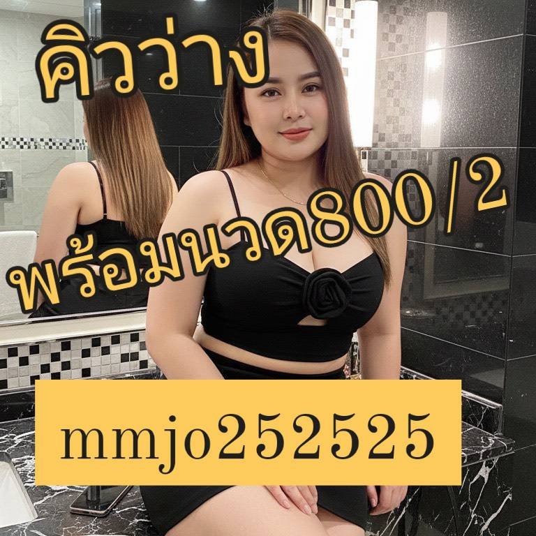 SBass52612's tweet photo. เมื่อต้นทุนของเรามีน้อยก็ค่อยๆ พยายามต่อไป 🩷😚🩷😚
👉ประชาอุทิศ #รับงานพระประแดง ดาวคะนอง
พระราม2 #รับงานสมุทรปราการ #รับงานสุขสวัสดิ์

ว่างค่ะ
🌈รับงานวันแรก

👉รับงานตลอด 24 นะคะ

📣ญแท้ สาวอวบ จ่ายตอนเจอ

📌จัดโปร 500/1 รวมห้อง

🐟พิกัด สุขสวัสดิ์19

👉https://t.co/mwHJUyBlU4 https://t.co/HR12ziJcrZ