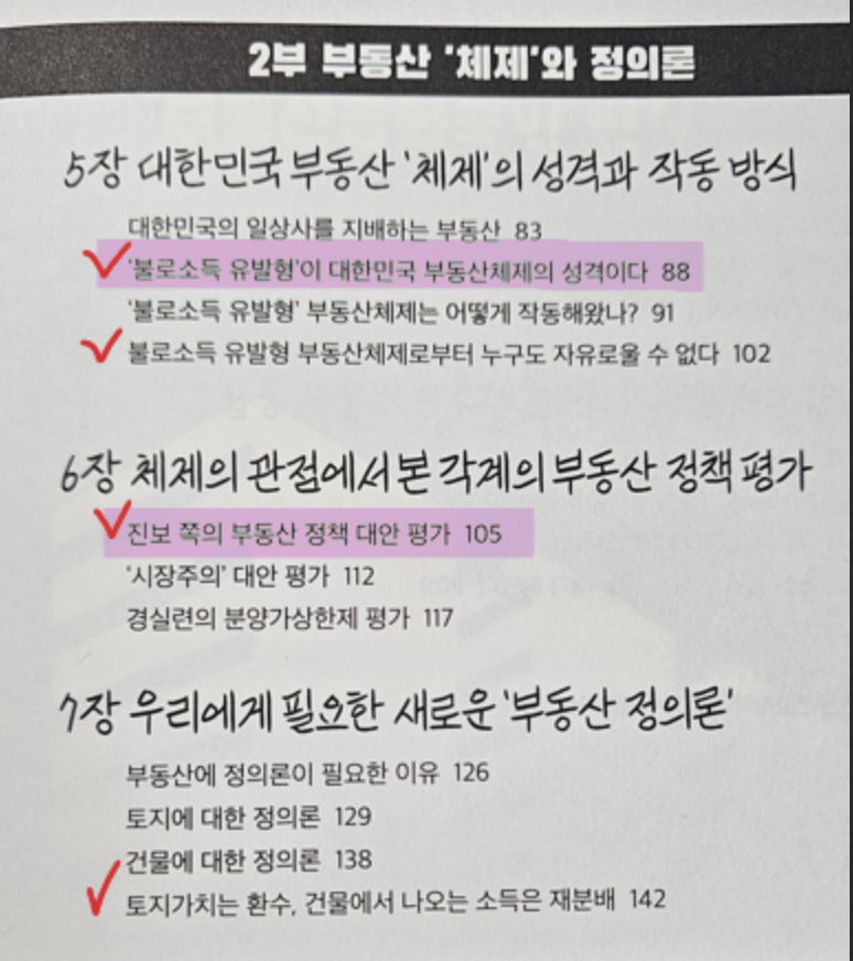 모준의 머니노트 tweet media