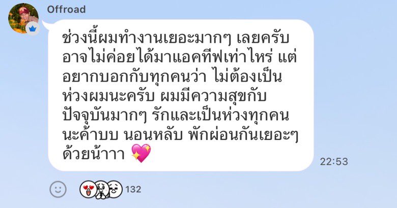 myitsMY's tweet photo. “ไม่ต้องเป็นห่วงผมนะครับ ผมมีความสุขกับปัจจุบันมากๆ”

น้องชัดเจนมากๆ แล้ว พวกเราก็มาอยู่กับปัจจุบันของน้องกันเถอะนะทุกคน โฟกัสแค่ปัจจุบันที่น้องกำลังทำอยู่ก็พอ เอ็นดูคนเก่งของแม่ 🥺💖

#offroadKTP #OFFROAD #ออฟโรด https://t.co/h9PO0NzqVI