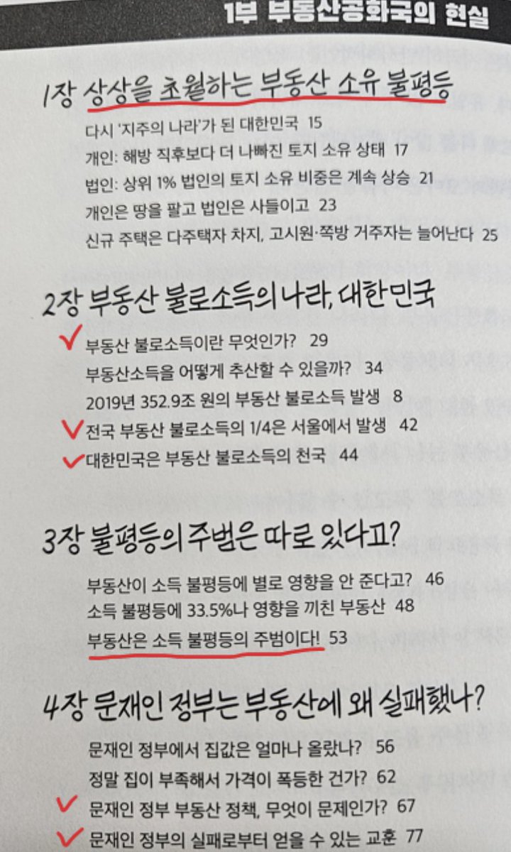 모준의 머니노트 tweet media