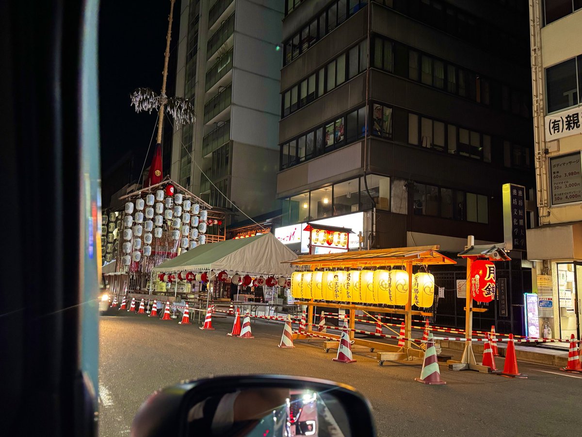 Gameman_LoveYou's tweet photo. 祇園祭の宵山かー
明日は ちょっと屋台とかみてこよかな☺️ https://t.co/OsIe9mlYdS