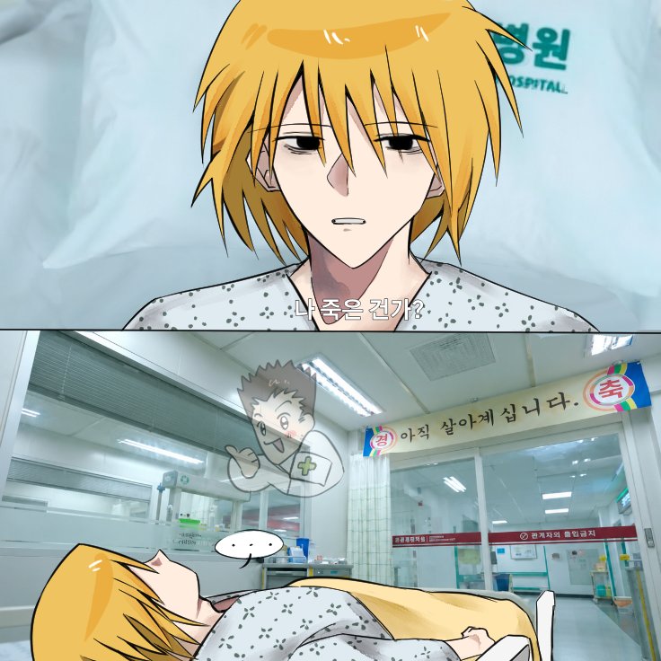 skskk_00's tweet photo. 이런 전개를 원함
#hxh https://t.co/Uk6ez7Apfv