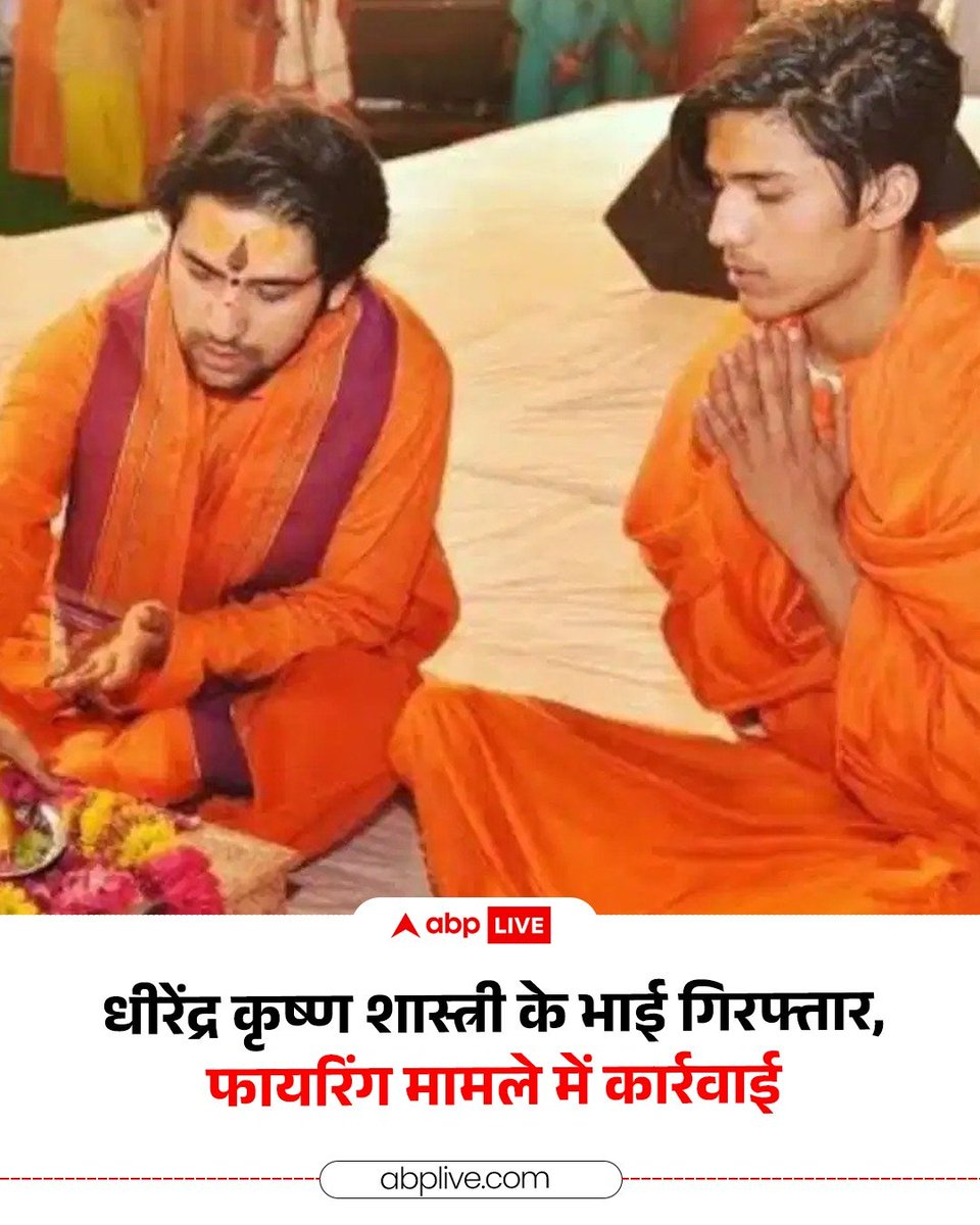 GaurangBhardwa1's tweet photo. अपने भाई के पर्चे में उसका भविष्य नहीं देखा था क्या  😭 https://t.co/QPffb2rJWl