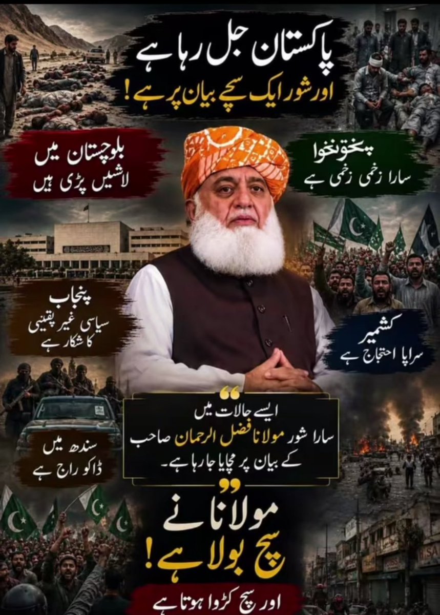 NHK0331's tweet photo. #پروپیگنڈہ_چھوڑو_امن_دو #شہداء_کو_ڈھال_نہ_بناؤ 
#معافی_مائی_فٹ # https://t.co/UuwPsj0RrZ