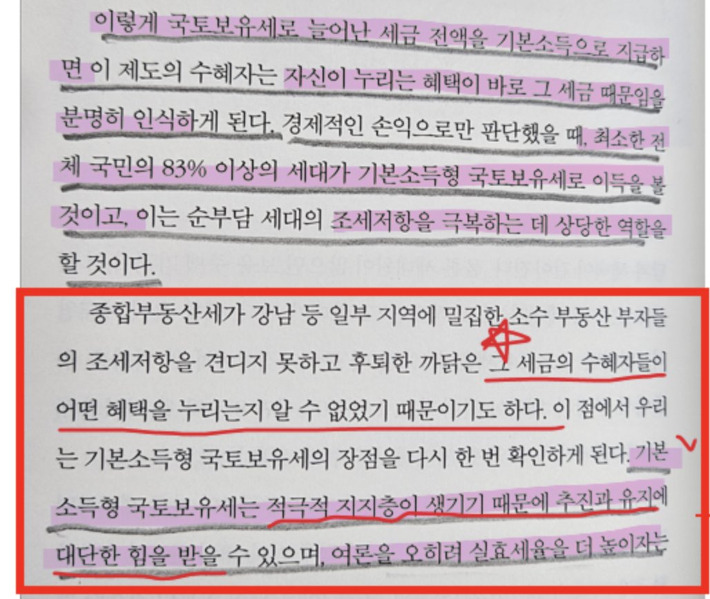 모준의 머니노트 tweet media