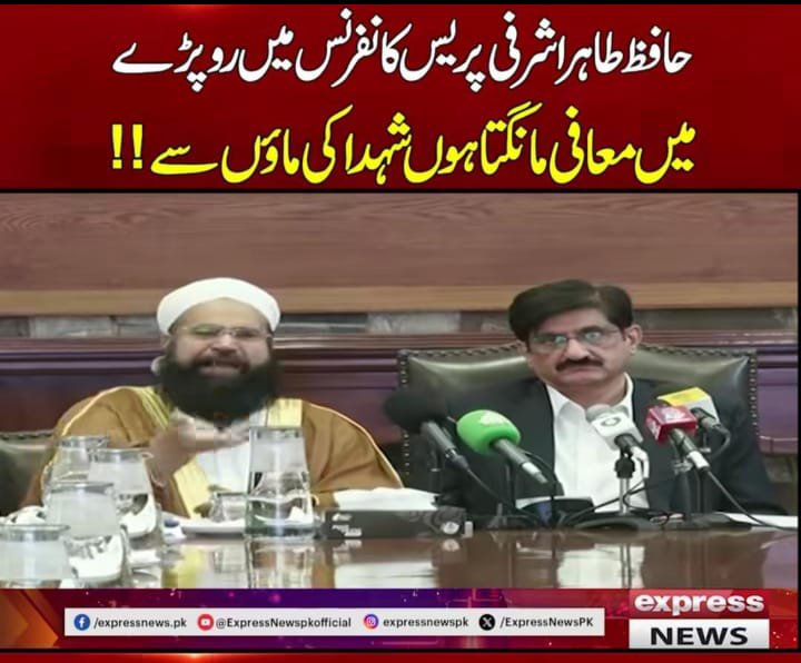 mrafi452's tweet photo. جی ایچ کیو نے اپنا مذہبی برگیڈ مولانا کے خلاف تشکیل کردیا 
#شہداء_کو_ڈھال_نہ_بناؤ
#پروپیگنڈہ_چھوڑو_امن_دو
#معافی_مائی_فٹ https://t.co/zaEZKIKmY8
