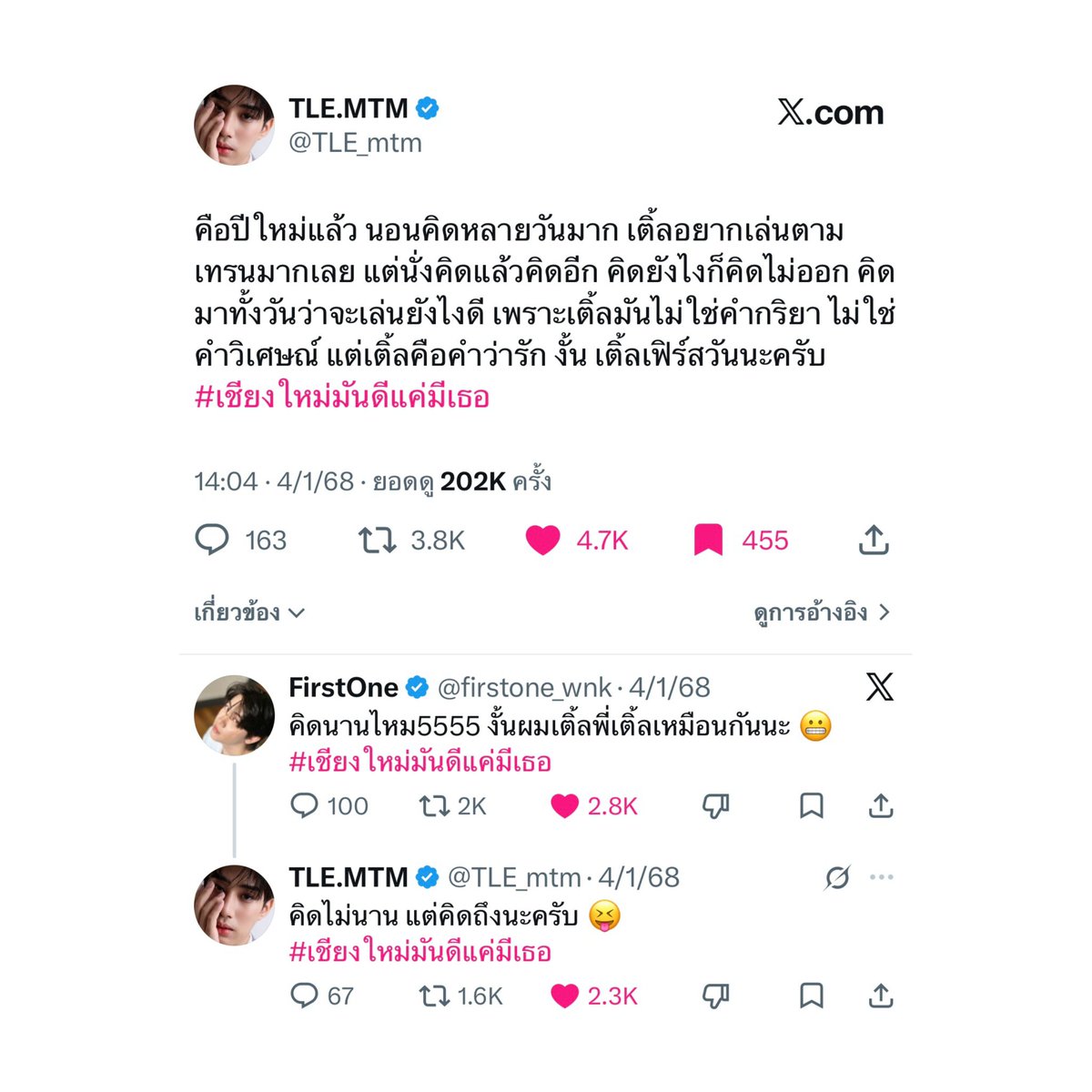 myfirstloveone's tweet photo. เชียงใหม่มีอะไรไม่รู้ แต่ที่แน่ๆคือมีคนหมั่นเขี้ยวกับคนคลั่งรักน้อง

#เชียงใหม่มันดีที่มีเธอ https://t.co/4gSyyaQzpY