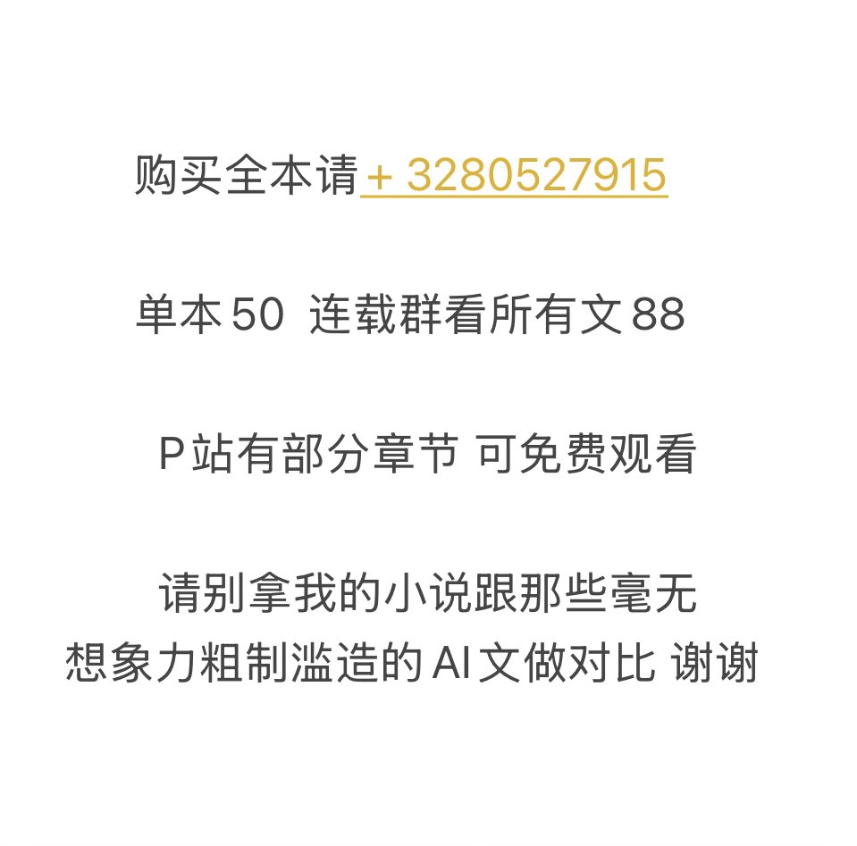 Leerkqkwp's tweet photo. 主角年过半百事业有成，回家祭拜父母偶遇村里曾经的小混混，小混混蹉跎半生，碌碌无为，是个跑了老婆的光棍。两人再次相遇，主角竟在他面前自甘堕落，愿为奴为婢，奉献一切。《老光棍操服老总全家》 群内连载至第十五章。#gay #大叔 #老头 #骚狗 #贱狗 #无脑 #恶堕 #反差 #父子 #绿帽 #上贡 https://t.co/0FJpjqZmzk