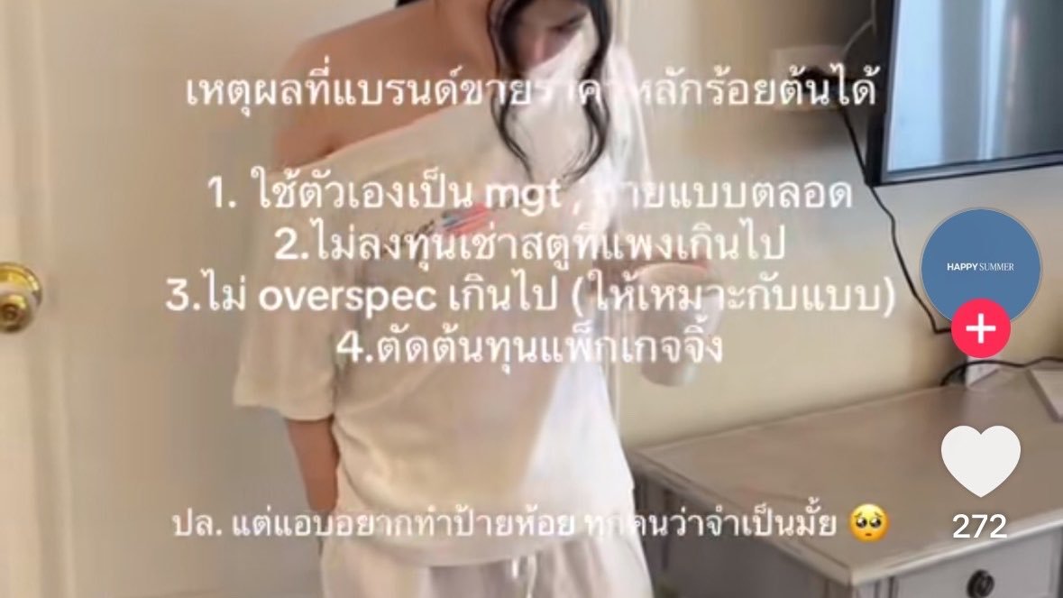 tamjaichunbkk's tweet photo. คือทางร้านขายราคาดีมากๆ จนบางคนคิดว่าเป็นงานผลิตจีน คุณ foam เลยต้องทำ clip ออกมาอธิบายว่าทำไมทำราคานี้ได้ + ชมพี่ๆช่างไทยว่าทำงานด้วยง่าย เก่งกันทุกคน https://t.co/U0LXRNcysx