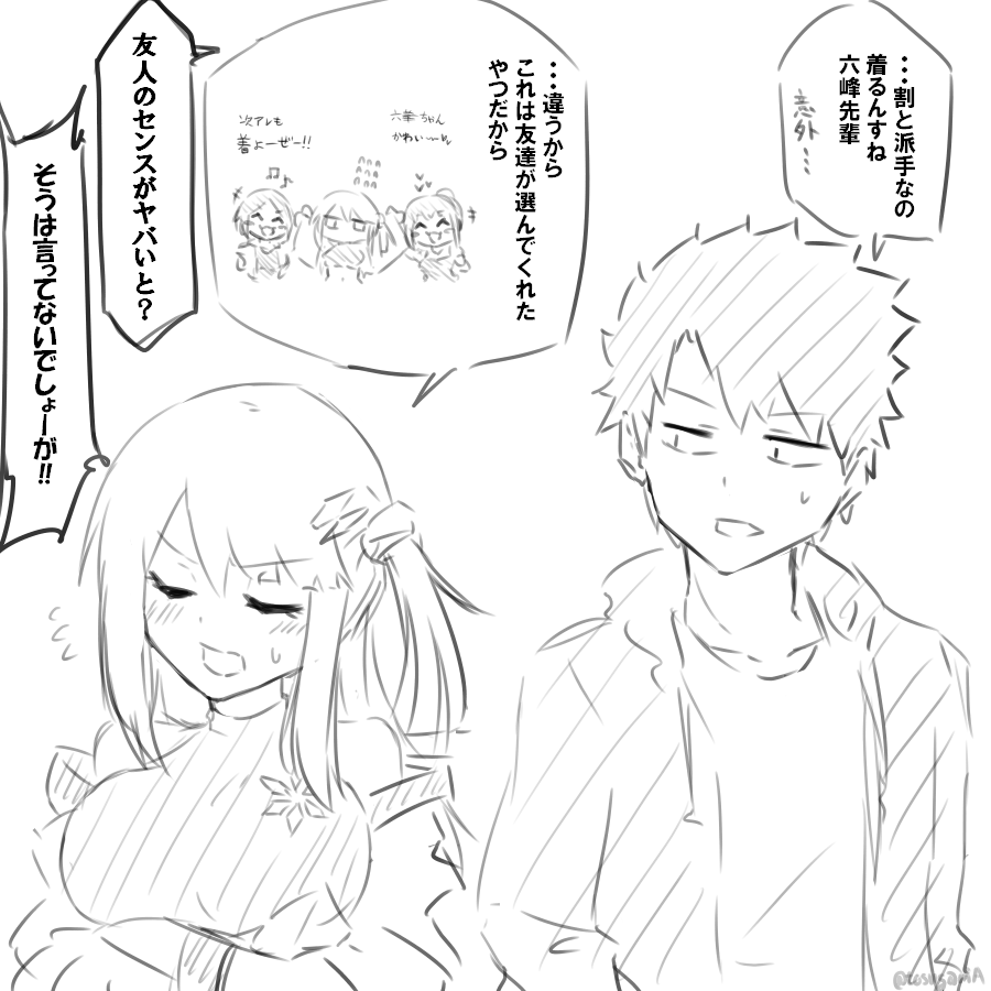 tosugariA's tweet photo. 多分こう https://t.co/fXKmIo6oXt