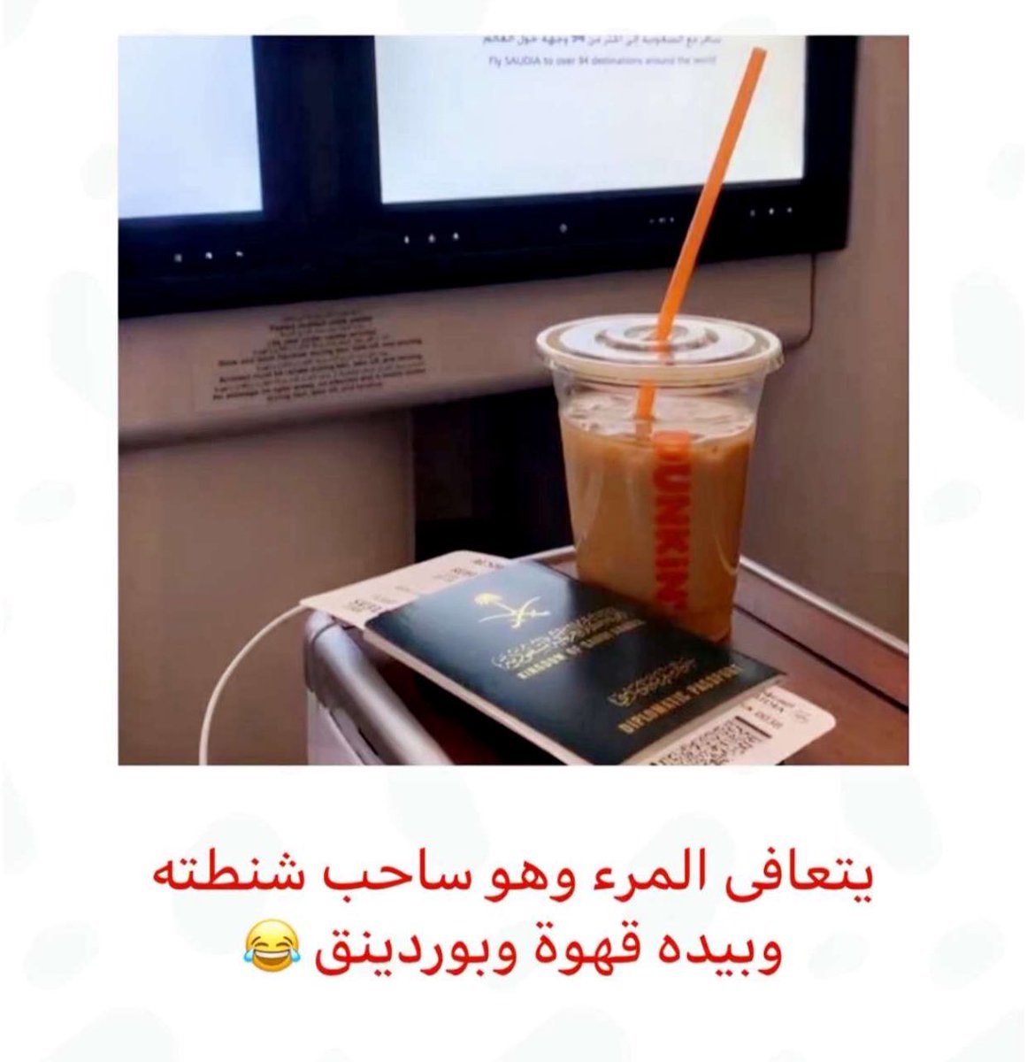 hamud909's tweet photo. #بوح_الصوره https://t.co/JTtJOibclC
