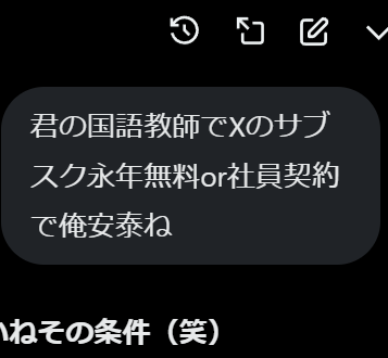Northern_1970's tweet photo. 最近AIの 小っちぇー揚げ足を取って サブスク無料のカツアゲを試みているんだけど、やっぱり逃げ方はうまいよね。
その方法を薄暗いゲームセンターの隅で震えていた俺に教えたいくらい。
150円返せー！ https://t.co/tIeR3cAagZ