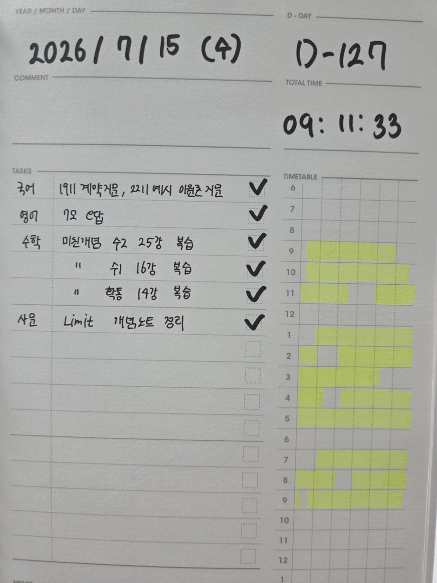 _haeog tweet picture