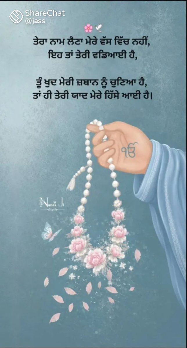 rupinder76311's tweet photo. #GoodThought ❤️
#Waheguru 🙏❤️ https://t.co/YcxGqNdCMM